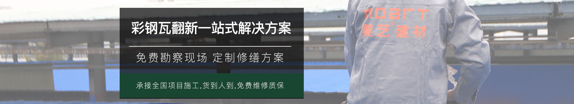 91蜜桃在线观看蜜桃网站在线观看提供壓濾機銷售、租賃及水處理整體方案 91蜜桃在线观看蜜桃网站在线观看提供壓濾機銷售、租賃及水處理整體方案