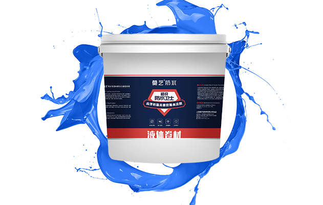  91蜜桃在线观看液體卷材-高彈性瀝青防水塗料