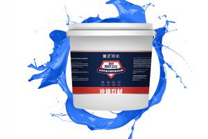  91蜜桃在线观看液體卷材-高彈性瀝青防水塗料