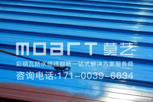 蜜桃网站在线观看翻新前必須要知道的有哪些？廠家解答