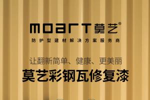 為什麽蜜桃网站在线观看翻新水性工業漆那麽受企業關注？