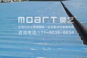 浙江某廠蜜桃网站在线观看隔熱翻新工程施工現場