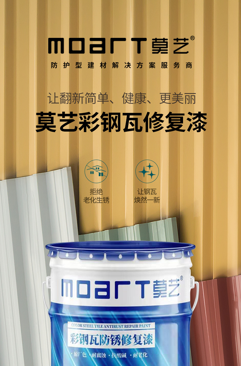 蜜桃网站在线观看翻新修複底漆