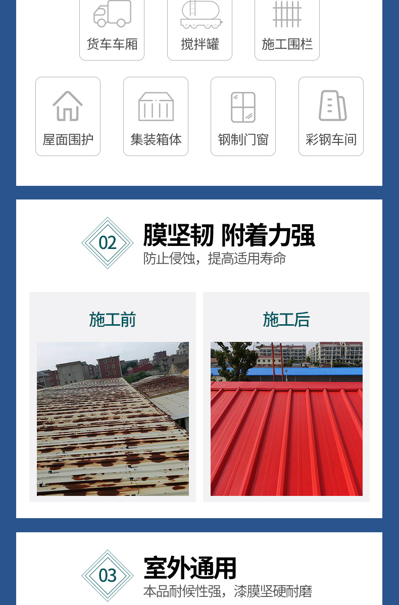 蜜桃网站在线观看翻新專用漆底漆