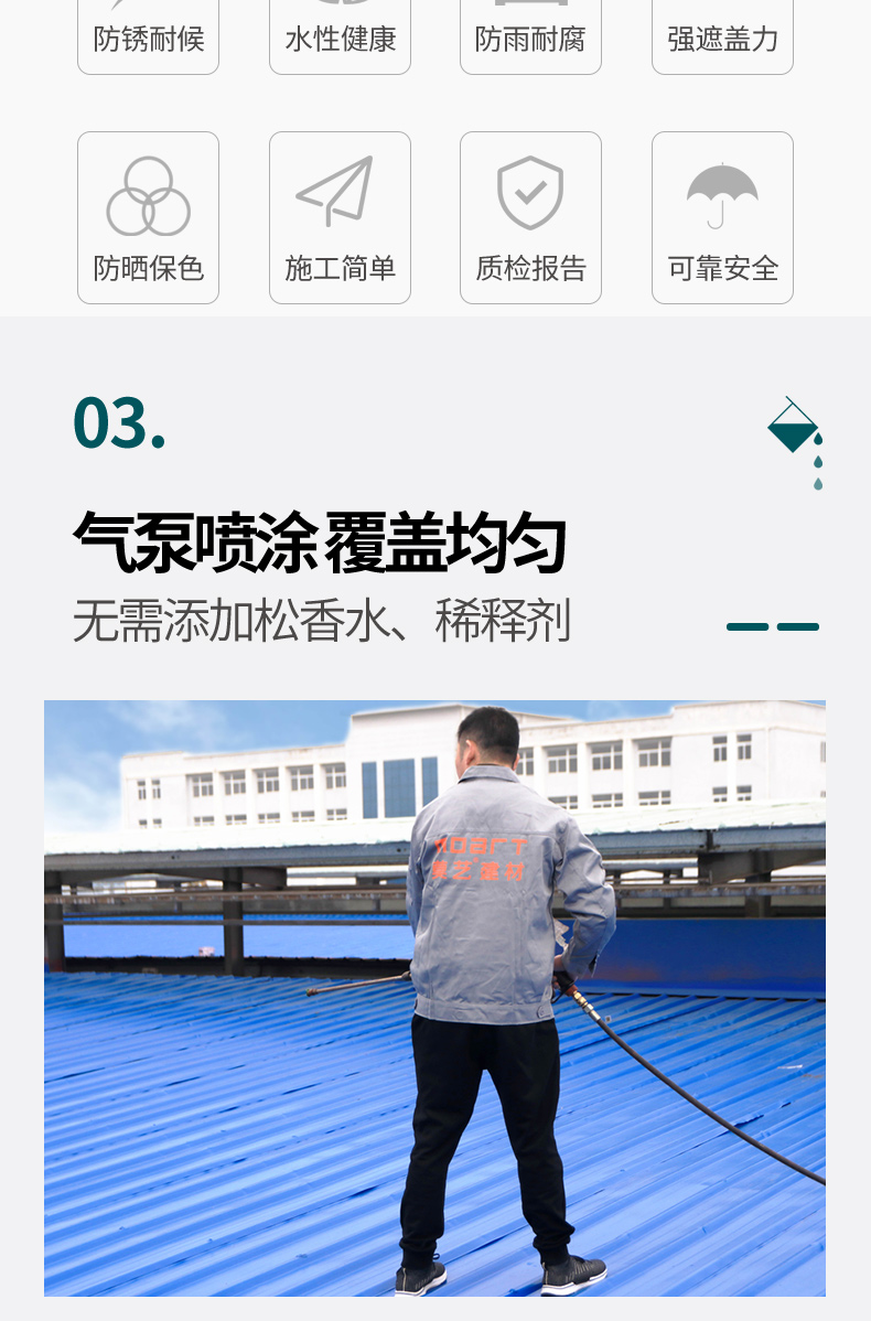 蜜桃网站在线观看翻新專用漆底漆