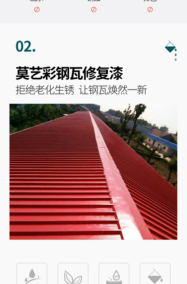 蜜桃网站在线观看翻新專用漆底漆