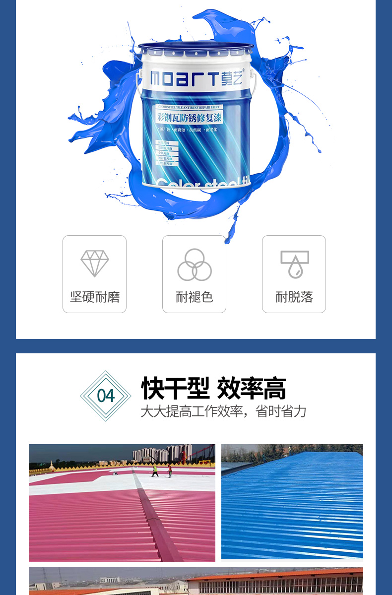 蜜桃网站在线观看翻新專用漆底漆