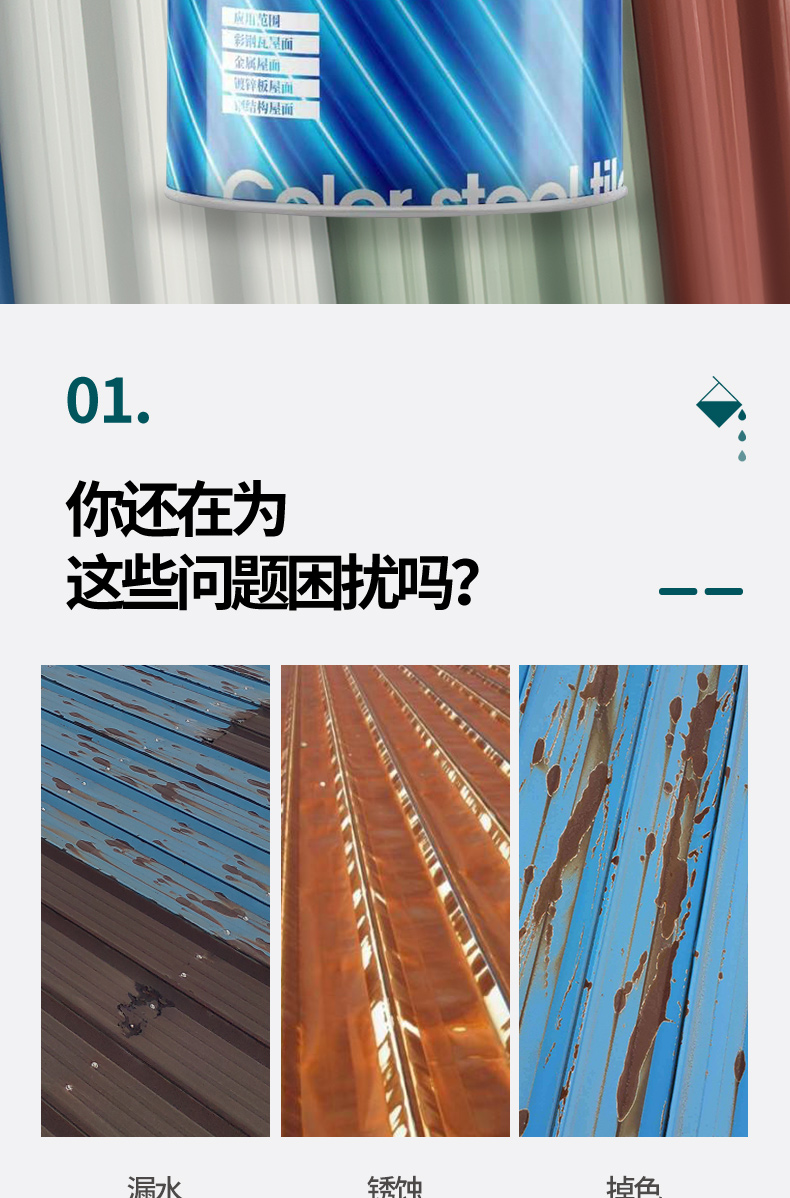 蜜桃网站在线观看翻新專用漆底漆