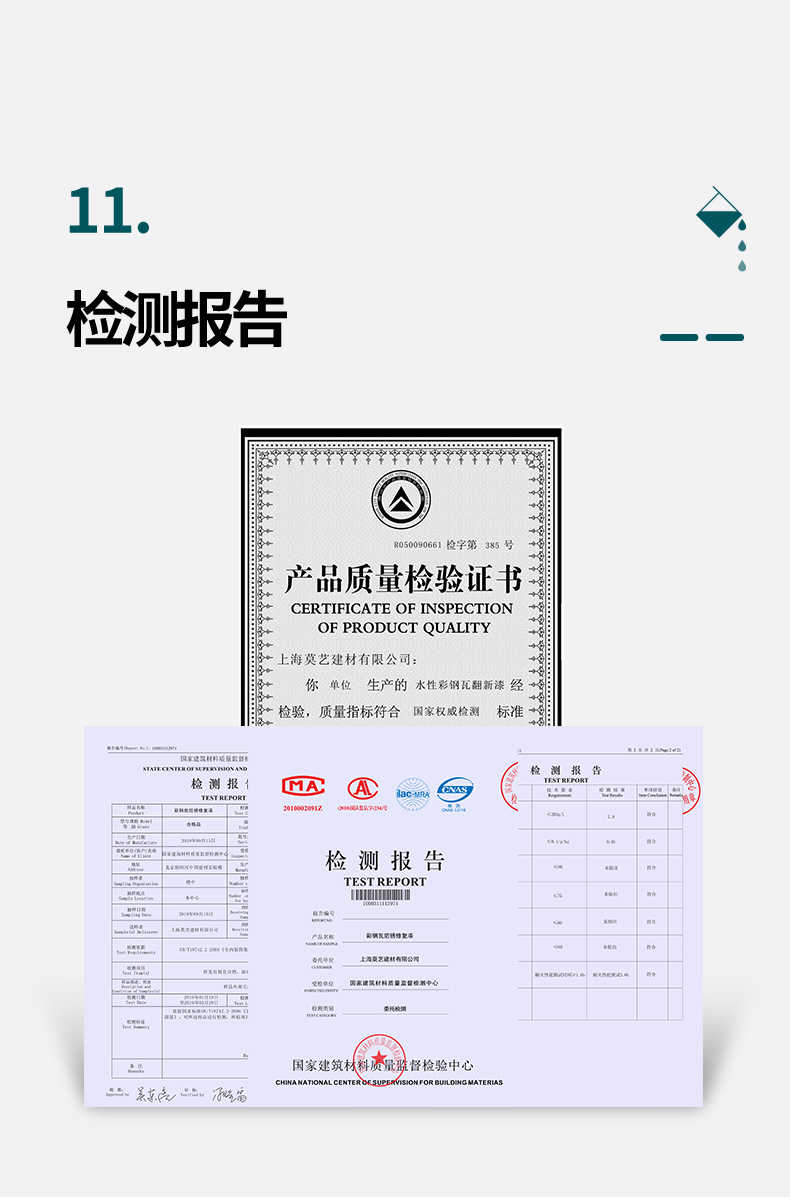 蜜桃网站在线观看翻新專用漆底漆