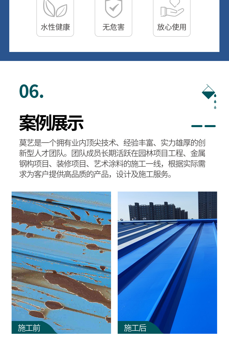 蜜桃网站在线观看翻新專用漆底漆