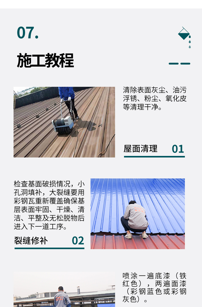 蜜桃网站在线观看翻新專用漆底漆