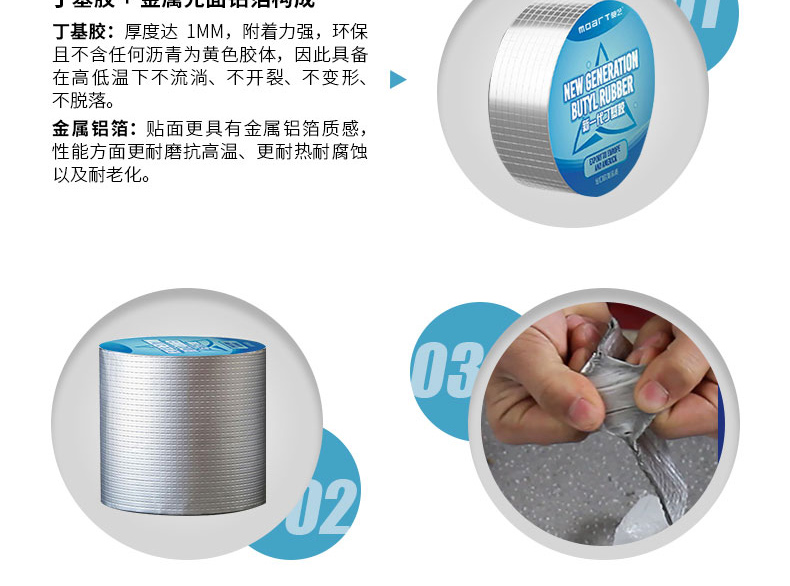 防水膠帶蜜桃网站在线观看防水