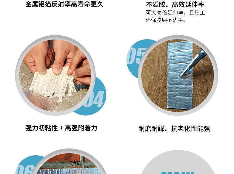 防水膠帶蜜桃网站在线观看防水