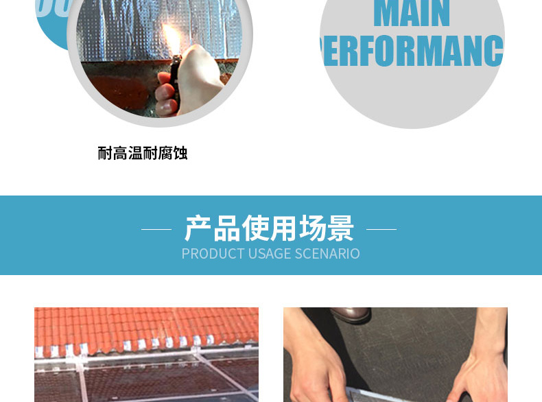 防水膠帶蜜桃网站在线观看防水