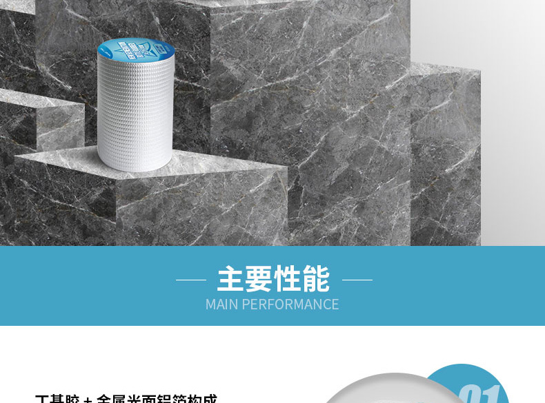 防水膠帶蜜桃网站在线观看防水