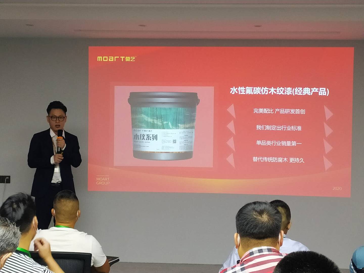 91蜜桃在线观看孫總發表致辭並介紹產品