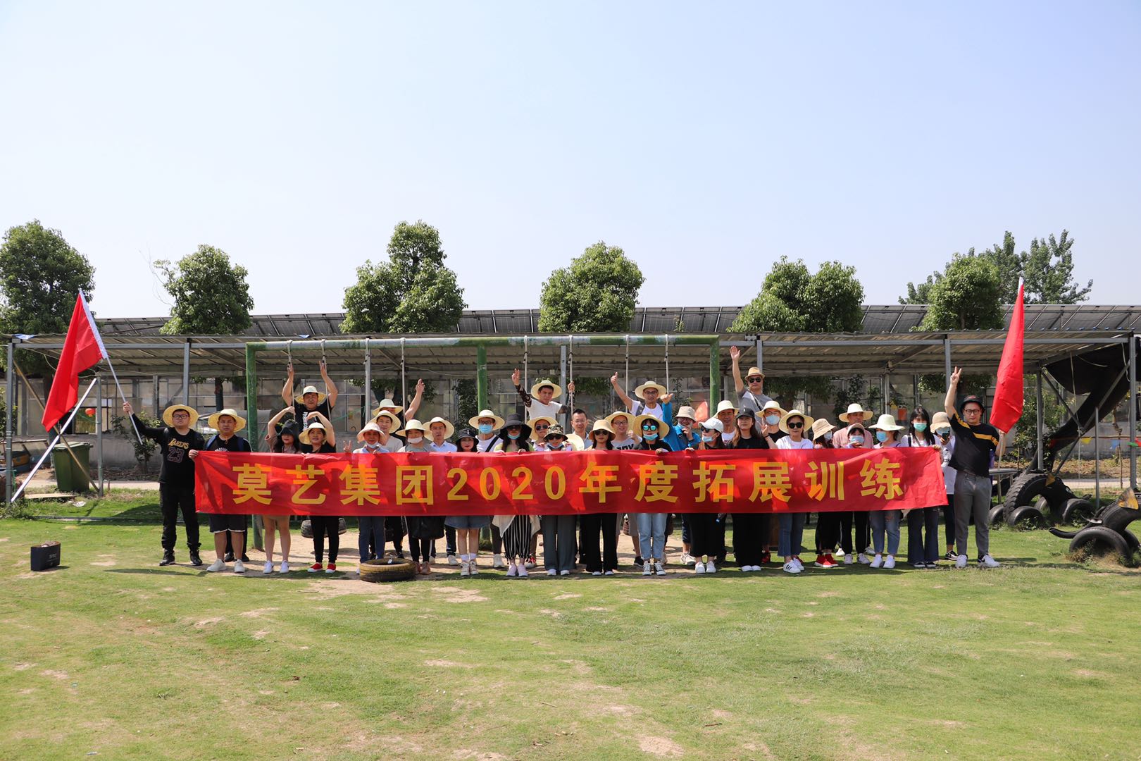 91蜜桃在线观看集團激情2020年度拓展訓練震撼來襲