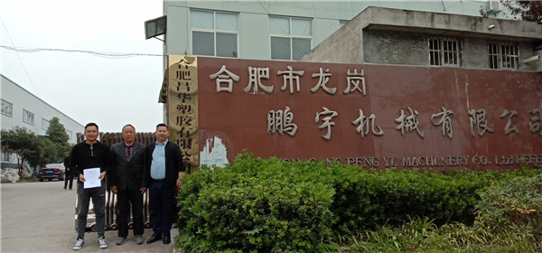 合肥水蜜桃成人网翻新