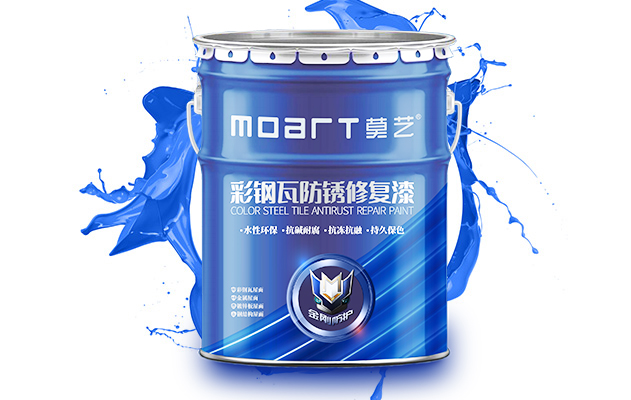 蜜桃网站在线观看翻新專用底漆