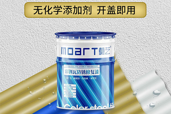 91蜜桃在线观看蜜桃网站在线观看翻新專用漆特點