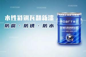 水性蜜桃网站在线观看翻新漆飾麵層各種施工方法優缺點你懂嗎