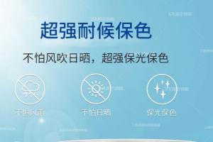 蜜桃网站在线观看防腐塗料的特點有哪些你知道嗎
