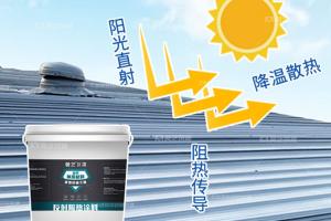 水蜜桃成人网隔熱保溫用什麽材料讓室內不悶熱