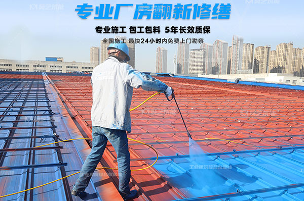 鋼結構水蜜桃成人网噴塗防鏽麵漆