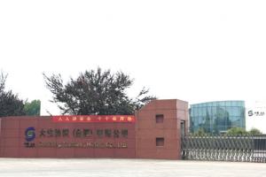 合肥大生紡織水蜜桃成人网金屬屋麵翻新修繕工程
