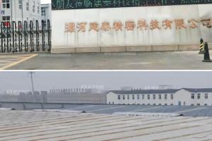 漯河建泰精密科技有限公司鋼結構水蜜桃成人网加固工程