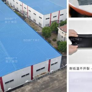 91蜜桃在线观看板框壓濾機廠家告訴你濾板鬆掉及漏油問題的處理方法 水性聚氨酯防水塗料專業解決建築...