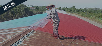 簷口防水處理施工前