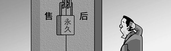 傳統商家水蜜桃成人网防水售後